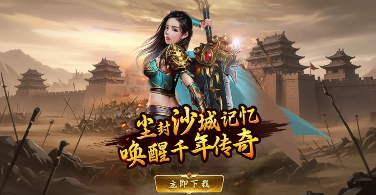 新闻资讯banner图